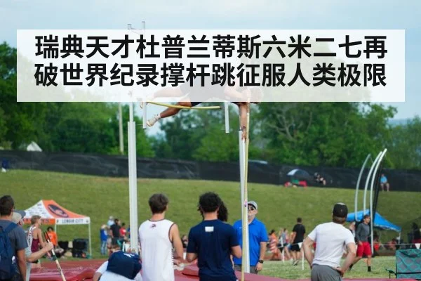 pole vault athlete